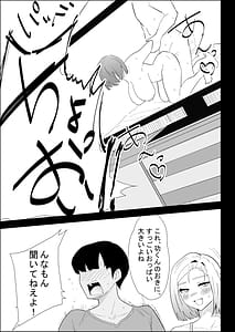 Page 15: 014.jpg | 家の風紀は乱れてる実母編 | View Page!