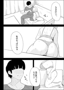 Page 16: 015.jpg | 家の風紀は乱れてる実母編 | View Page!