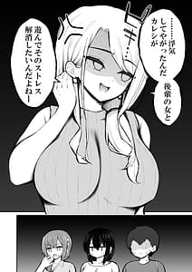 Page 9: 008.jpg | 家出ギャルな先輩は簡単にヤらせてくれる6 | View Page!