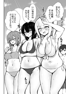 Page 11: 010.jpg | 家出ギャルな先輩は簡単にヤらせてくれる6 | View Page!