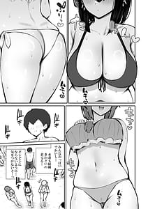 Page 12: 011.jpg | 家出ギャルな先輩は簡単にヤらせてくれる6 | View Page!