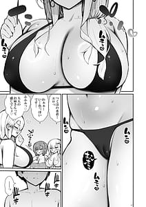 Page 14: 013.jpg | 家出ギャルな先輩は簡単にヤらせてくれる6 | View Page!