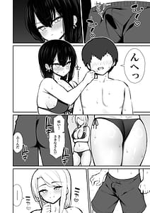 Page 15: 014.jpg | 家出ギャルな先輩は簡単にヤらせてくれる6 | View Page!