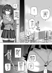 Page 5: 004.jpg | 家出ギャルを泊めたらヤリまくりになった話 | View Page!