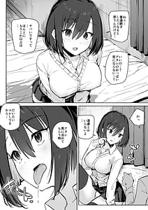 Page 9: 008.jpg | 家出ギャルを泊めたらヤリまくりになった話 | View Page!