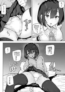 Page 15: 014.jpg | 家出ギャルを泊めたらヤリまくりになった話 | View Page!