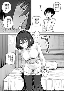 Page 16: 015.jpg | 家出ギャルを泊めたらヤリまくりになった話 | View Page!