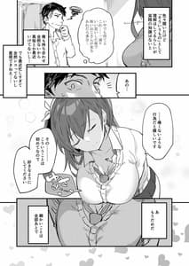 Page 4: 003.jpg | 家出少女結川さん | View Page!