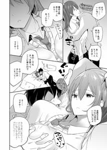 Page 5: 004.jpg | 家出少女結川さん | View Page!