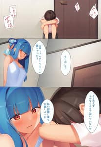 Page 11: 010.jpg | 家々親好 | View Page!