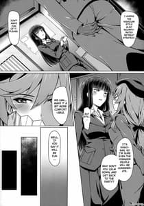 Page 4: 003.jpg | 家元接待出張中出しざんまい | View Page!