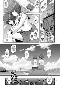 Page 5: 004.jpg | 家元の現役復帰完全服従ドスケベ裏戦車道 弐 | View Page!