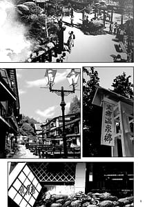 Page 4: 003.jpg | 家元の浮気が本気になった日 前編 | View Page!