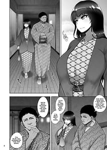 Page 5: 004.jpg | 家元の浮気が本気になった日 前編 | View Page!