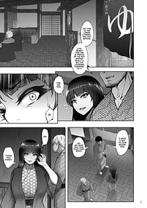 Page 6: 005.jpg | 家元の浮気が本気になった日 前編 | View Page!
