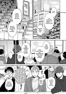 Page 5: 004.jpg | 隙あらば彼氏の性癖を歪めたい君の喘ぎがまだ足りない | View Page!