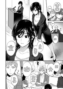 Page 6: 005.jpg | 隙あらば彼氏の性癖を歪めたい君の喘ぎがまだ足りない | View Page!