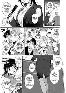 Page 7: 006.jpg | 隙あらば彼氏の性癖を歪めたい君の喘ぎがまだ足りない | View Page!