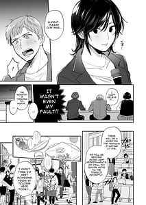 Page 9: 008.jpg | 隙あらば彼氏の性癖を歪めたい君の喘ぎがまだ足りない | View Page!