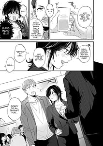 Page 11: 010.jpg | 隙あらば彼氏の性癖を歪めたい君の喘ぎがまだ足りない | View Page!