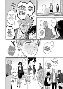 Page 14: 013.jpg | 隙あらば彼氏の性癖を歪めたい君の喘ぎがまだ足りない | View Page!