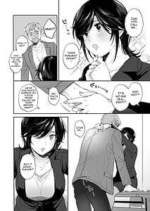 Page 16: 015.jpg | 隙あらば彼氏の性癖を歪めたい君の喘ぎがまだ足りない | View Page!