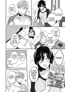 Page 15: 007.jpg | 隙あらば彼氏の性癖を歪めたいガマン限界っいちゃラブ温泉旅行 | View Page!