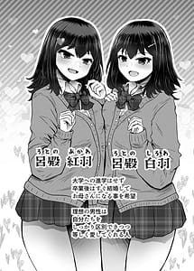 Page 4: 003.jpg | 遺伝性疾患のリスクが無いなら実父と子作りしてもいいよね9 | View Page!