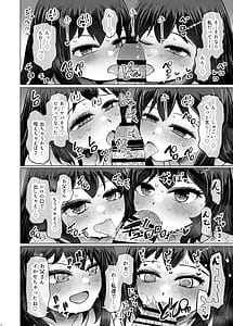 Page 14: 013.jpg | 遺伝性疾患のリスクが無いなら実父と子作りしてもいいよね9 | View Page!