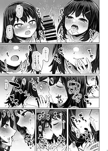 Page 15: 014.jpg | 遺伝性疾患のリスクが無いなら実父と子作りしてもいいよね9 | View Page!