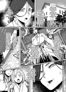 Page 3: 002.jpg | 異形交尾快楽地獄 | View Page!