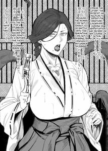 Page 4: 003.jpg | 異形交尾快楽地獄 | View Page!