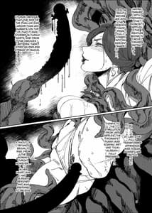 Sample Image 3 / Igyou Koubi Kairaku Jigoku / 異形交尾快楽地獄 | View Image!