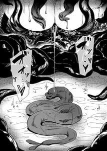 Page 12: 011.jpg | 異形交尾快楽地獄 | View Page!