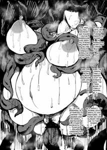 Page 13: 012.jpg | 異形交尾快楽地獄 | View Page!