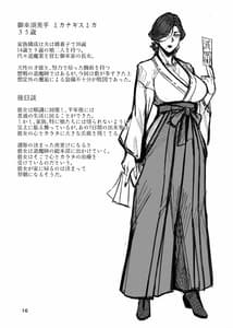 Page 15: 014.jpg | 異形交尾快楽地獄 | View Page!