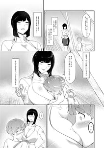 Page 4: 003.jpg | 異形娘の苗床島 | View Page!