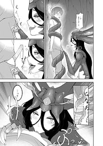 Page 8: 007.jpg | 異形娘の苗床島 | View Page!