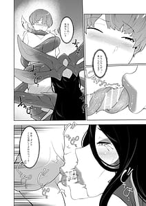 Page 9: 008.jpg | 異形娘の苗床島 | View Page!