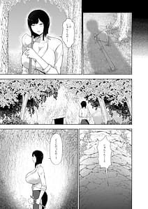 Page 16: 015.jpg | 異形娘の苗床島 | View Page!