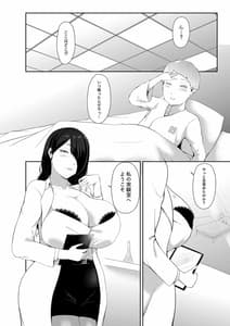 Page 3: 002.jpg | 異形娘のセックス実験室 | View Page!