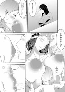 Page 6: 005.jpg | 異形娘のセックス実験室 | View Page!