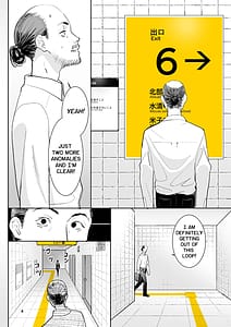Page 4: 003.jpg | 異変出口 | View Page!