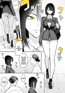 Page 5: 004.jpg | 異変出口 | View Page!