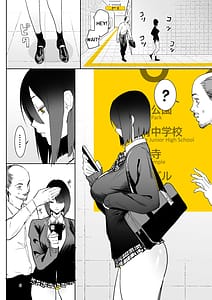 Page 6: 005.jpg | 異変出口 | View Page!
