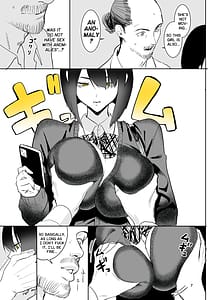 Page 7: 006.jpg | 異変出口 | View Page!