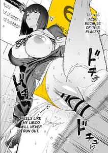 Page 16: 015.jpg | 異変出口 | View Page!
