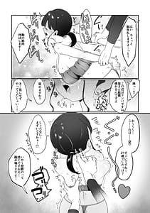 Page 5: 004.jpg | 違法マッサージに捕まる田舎巨乳娘 | View Page!