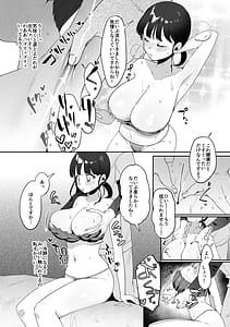 Page 7: 006.jpg | 違法マッサージに捕まる田舎巨乳娘 | View Page!