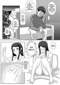 Page 6: 005.jpg | イイ夫婦 | View Page!